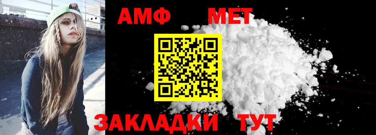 Amphetamine 97% Белово