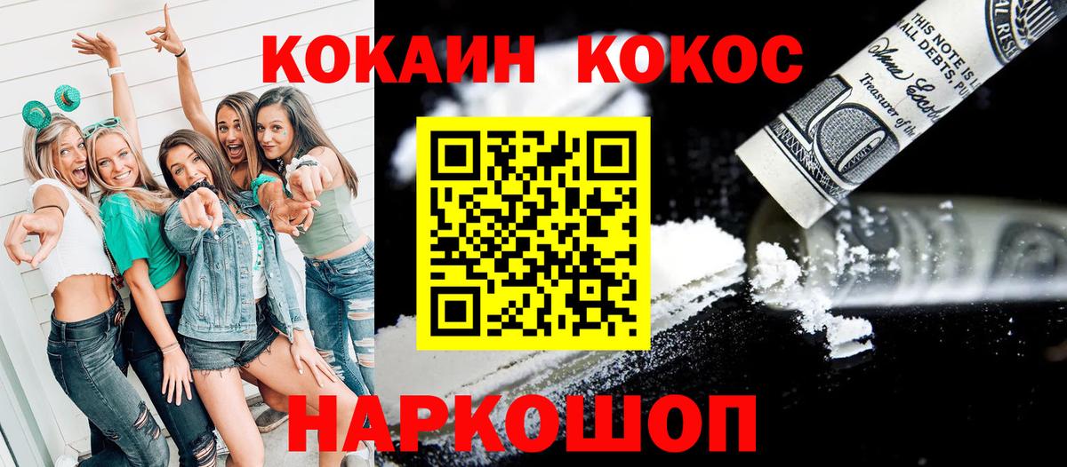 Cocaine Боливия Белово