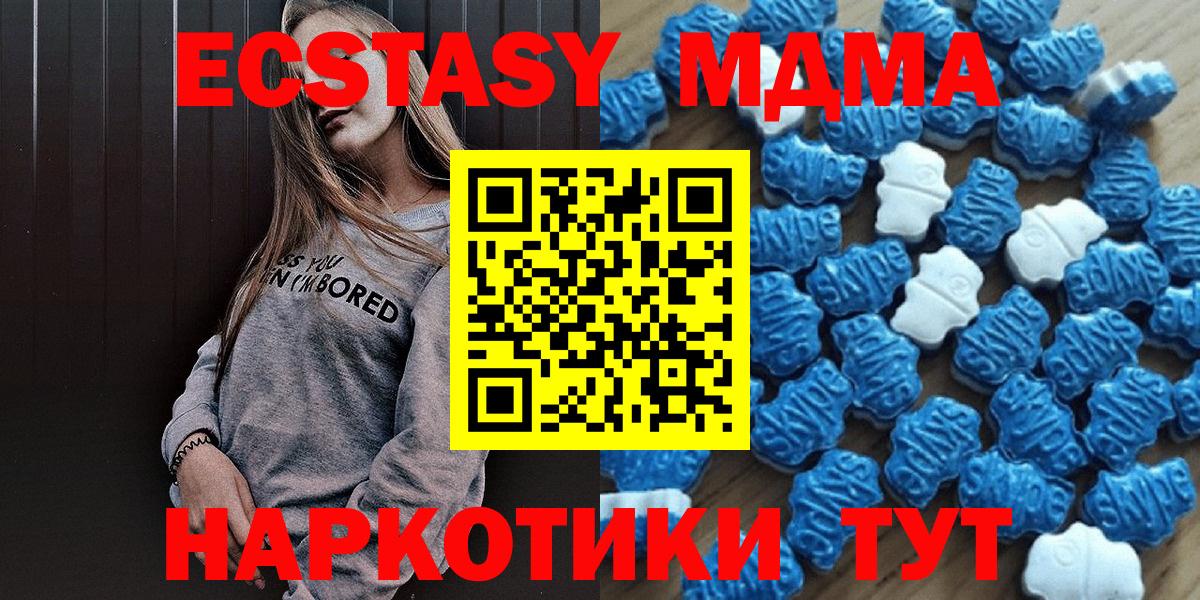 ЭКСТАЗИ Cube Белово
