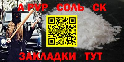 мефедрон Янаул