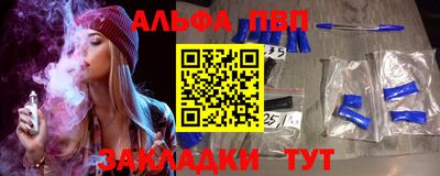 меф VHQ Ярославль