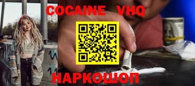 меф VHQ Ярославль