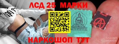 мефедрон Янаул