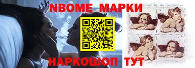 мефедрон Янаул