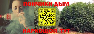 мет Ярцево
