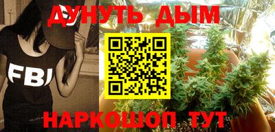 мефедрон Янаул