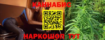 мефедрон Янаул