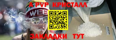 мет Ярцево