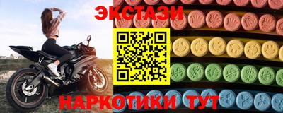 мефедрон Янаул