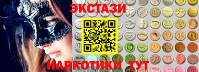 мефедрон Янаул