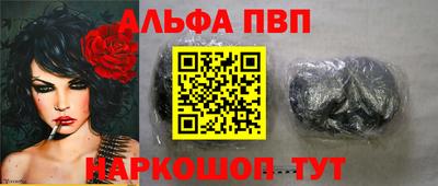 меф VHQ Ярославль