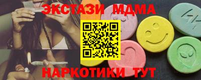 меф VHQ Ярославль