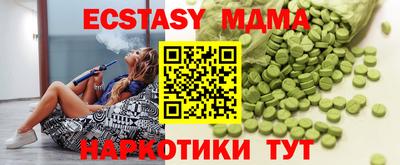 мет Ярцево