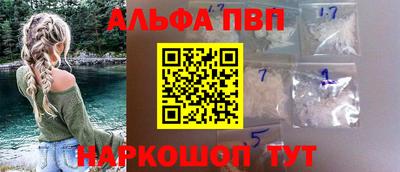 мет Ярцево
