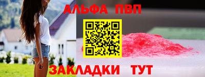 мет Ярцево