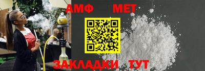 меф VHQ Ярославль