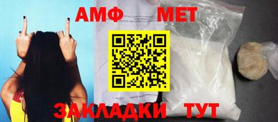 мефедрон Янаул