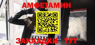 меф VHQ Ярославль