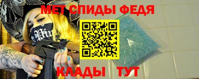 мет Ярцево
