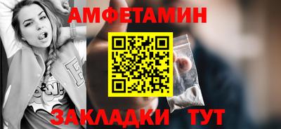 мет Ярцево