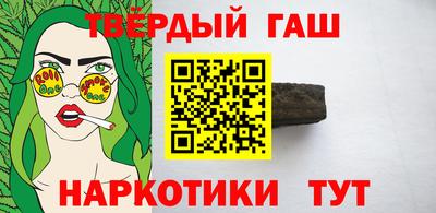 мет Ярцево