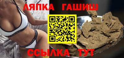 мефедрон Янаул