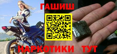 мефедрон Янаул