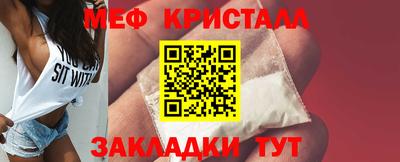 меф VHQ Ярославль