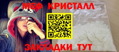 мет Ярцево