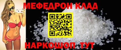 мет Ярцево