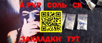 меф VHQ Ярославль