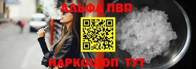 меф VHQ Ярославль