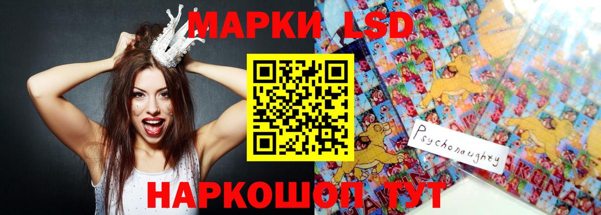 LSD-25 экстази ecstasy  ЛСД экстази ecstasy  LSD-25 экстази  Белово  Вход с VPN 