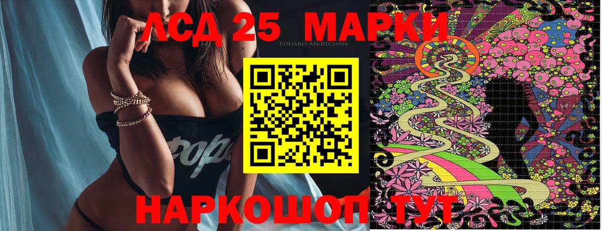 Марки N-bome  Наркотические марки 1,5мг  Вход с VPN  Белово 