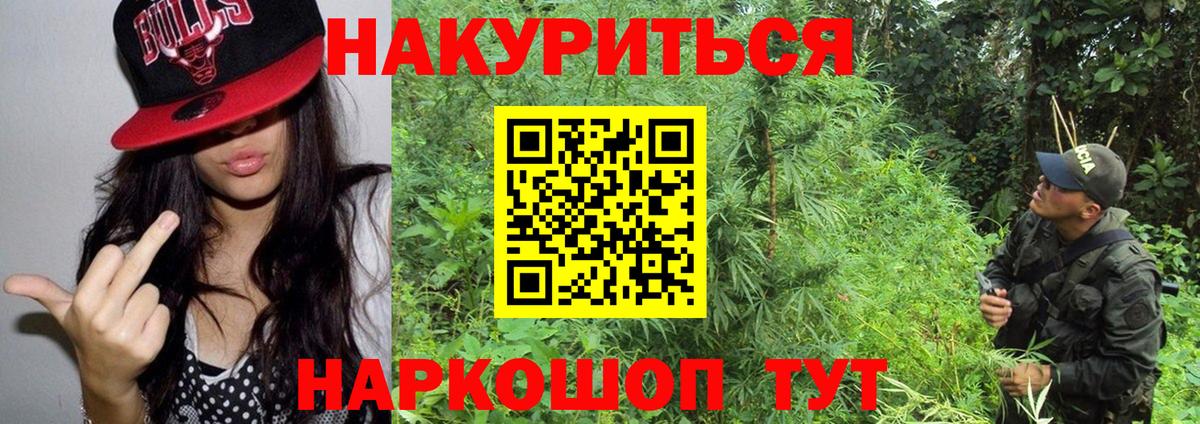 Шишки марихуана LSD WEED  Марихуана план  Вход с VPN  Белово  Марихуана семена 
