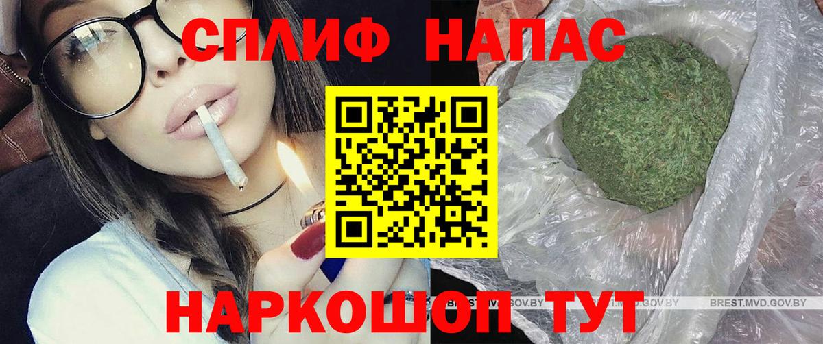 Шишки марихуана SATIVA & INDICA Белово